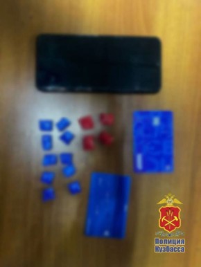 Житель Новокузнецка может на 20 лет лишиться свободы за попытку сбыта 8 граммов карфентанила