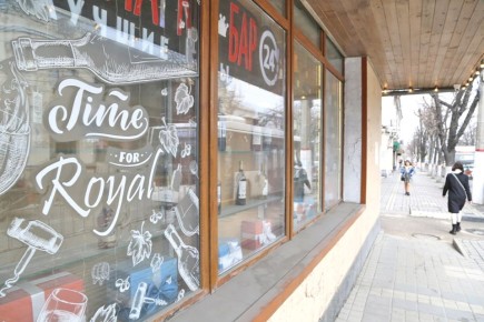 ���� 2026: �������������, �������� �������������� �������