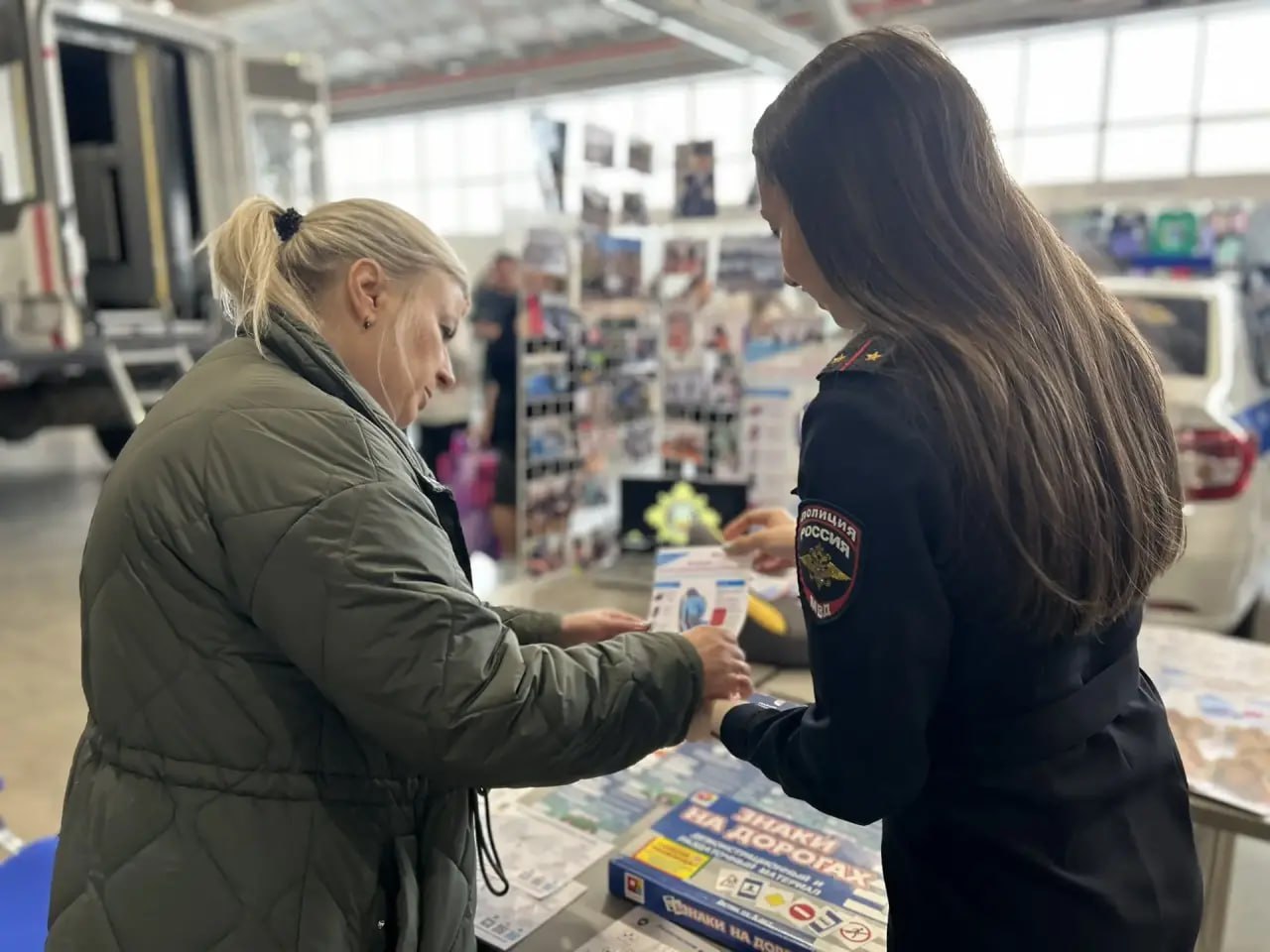 Госавтоинспекция Новокузнецка в приняла участие в специализированной выставке-ярмарке «Образование. Карьера»на Сибирском научно-образовательном форуме Госавтоинспекция Новокузнецка в приняла участие в специализированной выставке-ярмарке «Образование. Карьера»на Сибирском научно-образовательном форуме