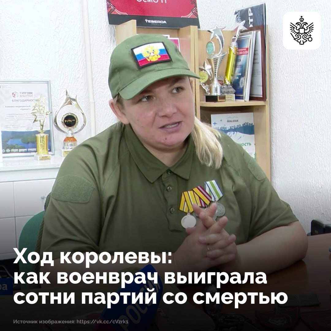 Айгуль Загидуллина несколько лет работала военным хирургом в госпиталях ЛНР и ДНР под позывным «Ферзь»