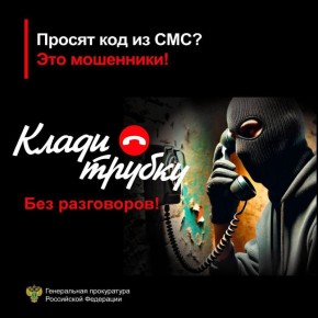 Жительница Промышленновского района в сети Интернет оставила заявку на получение консультации по инвестициям