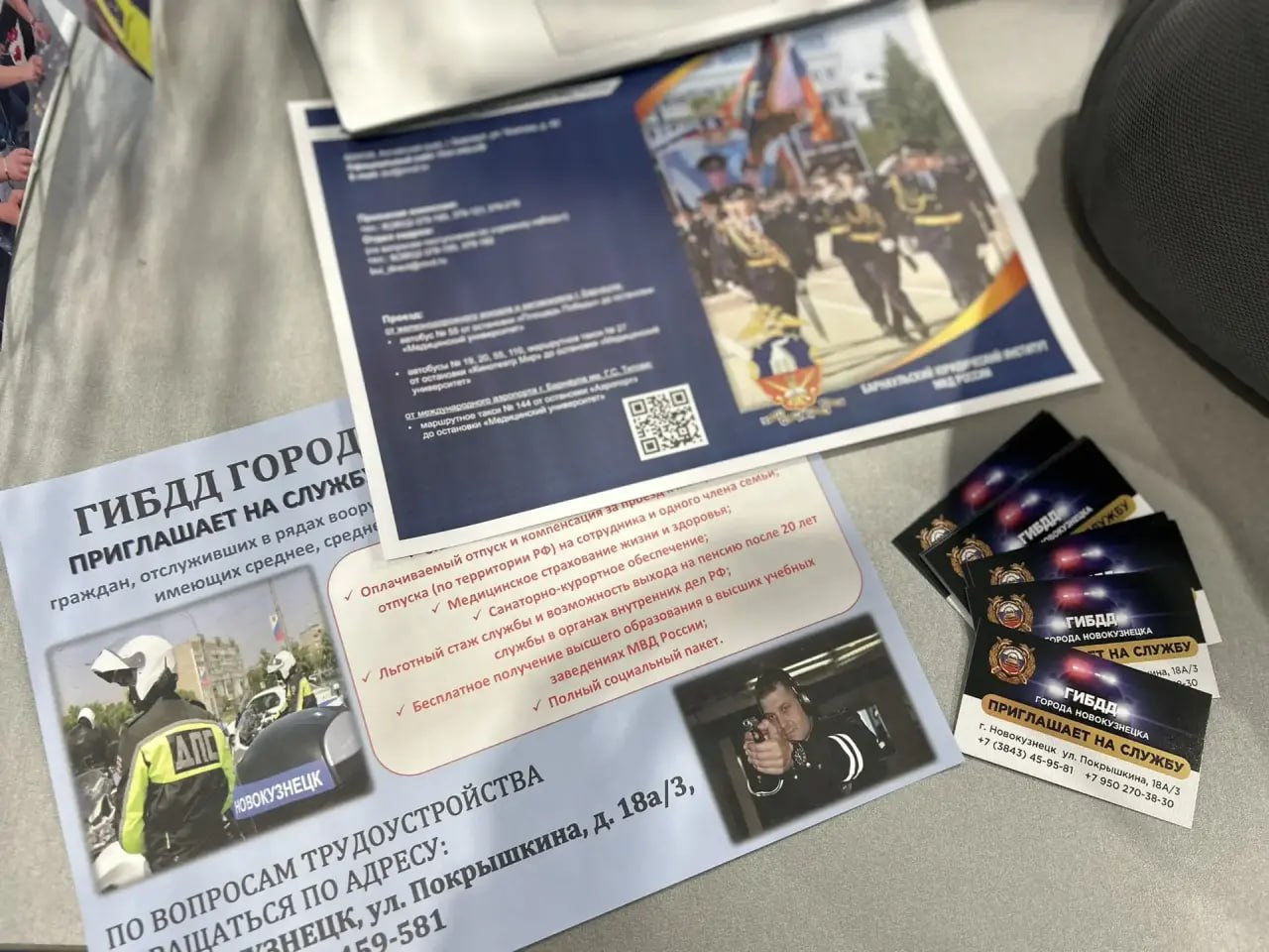 Госавтоинспекция Новокузнецка в приняла участие в специализированной выставке-ярмарке «Образование. Карьера»на Сибирском научно-образовательном форуме Госавтоинспекция Новокузнецка в приняла участие в специализированной выставке-ярмарке «Образование. Карьера»на Сибирском научно-образовательном форуме