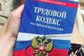 Когда работодатель обязан доплатить за дополнительные обязанности?