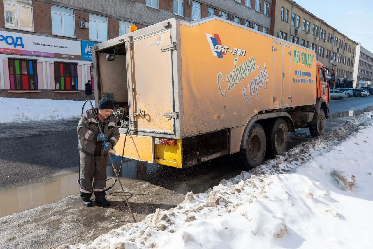 В Кемерове продолжают готовить городскую коммунальную инфраструктуру к сезону активного таяния снега В Кемерове продолжают готовить городскую коммунальную инфраструктуру к сезону активного таяния снега