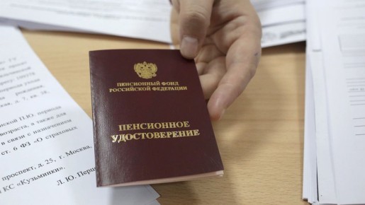 Серая зарплата: как сегодня заработать может обернуться потерей пенсии