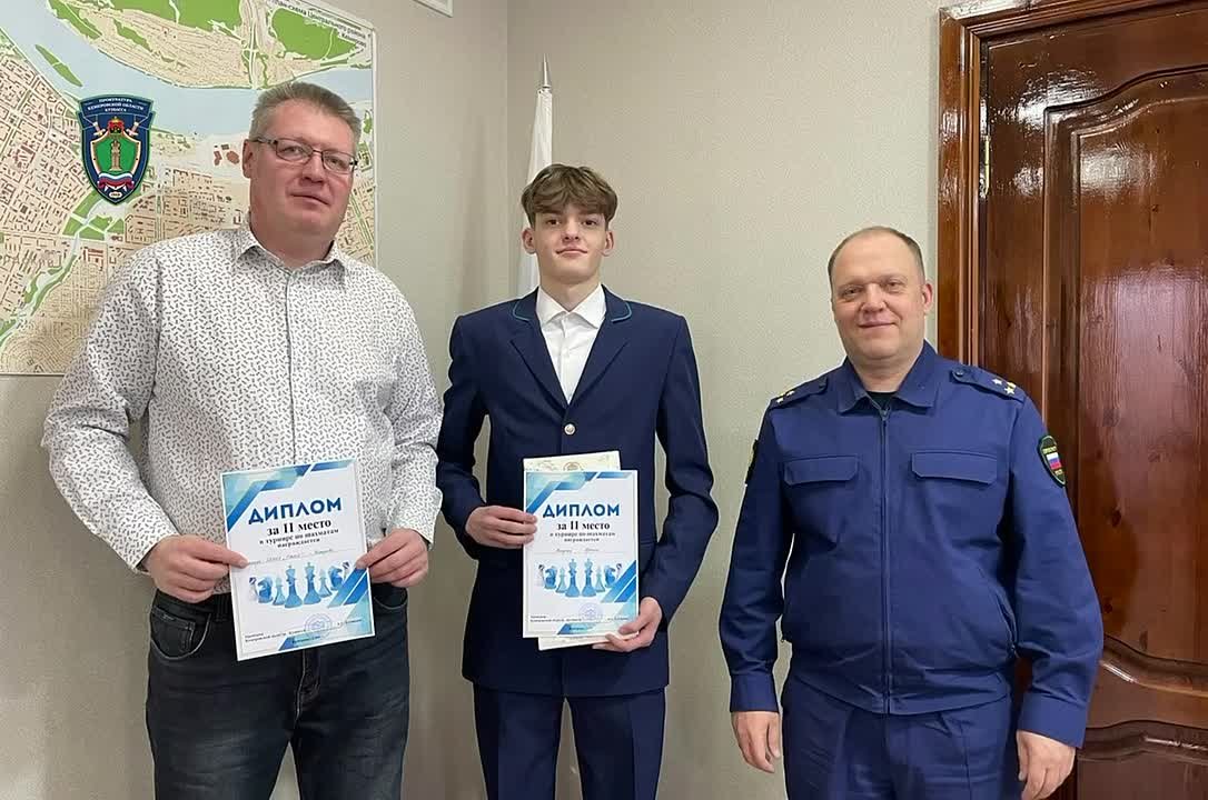 Учащиеся специализированных классов прокуратуры Кемеровской области-Кузбасса приняли участие в онлайн-турнире по быстрым шахматам