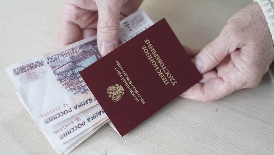 Нижегородцам узнали, как автоматически назначаются пенсия и надбавки