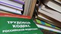 Педагогическая досрочная пенсия: что нужно знать о стаже и судебной практике