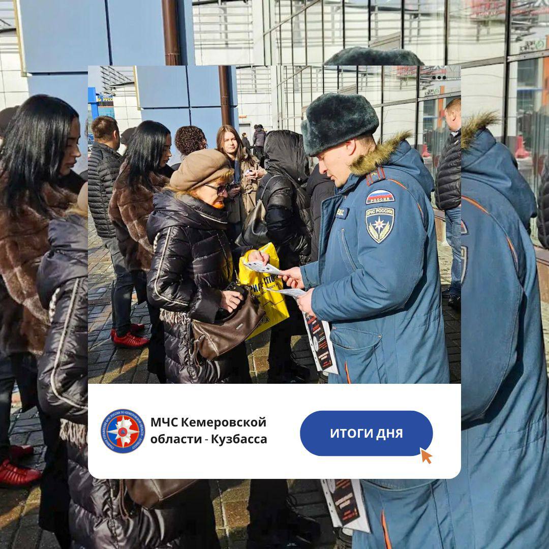 За дежурные сутки с 21 по 22 марта пожарно-спасательные подразделения Кузбасса ликвидировали пожаров: