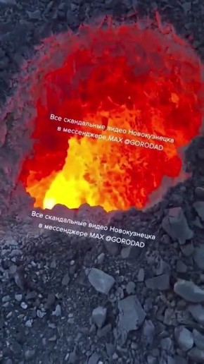 Ещё одна горелая гора появилась в Кемеровской области?