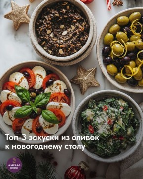 ��������������� ������� �� ������ Monini ��� ����������� �����