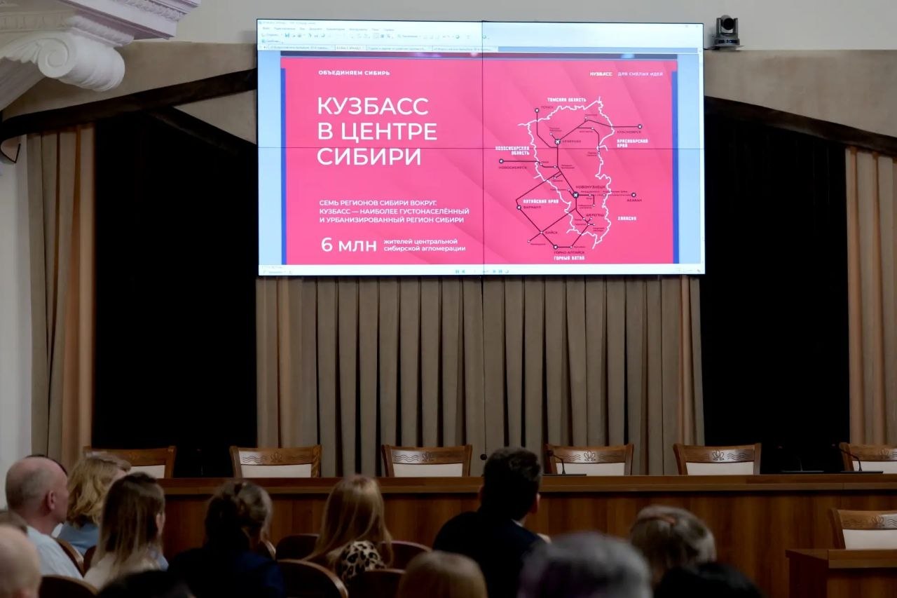 Туроператорам и экскурсоводам рассказали о возможностях туризма в городе Кемерово Туроператорам и экскурсоводам рассказали о возможностях туризма в городе Кемерово