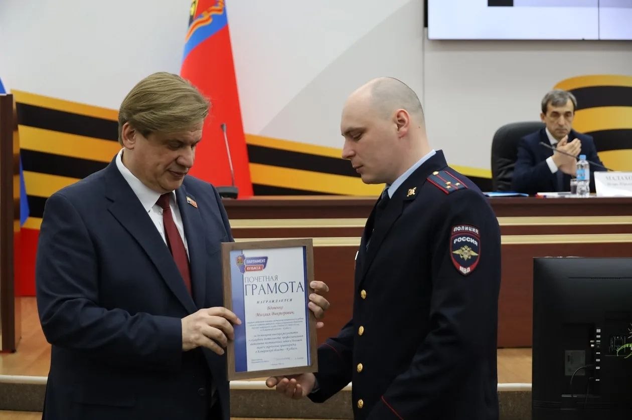 Начальник ГУ МВД России по Кемеровской области – Кузбассу Геннадий Корниенко выступил перед депутатами с отчетом о работе органов внутренних дел региона Начальник ГУ МВД России по Кемеровской области – Кузбассу Геннадий Корниенко выступил перед депутатами с отчетом о работе органов внутренних дел региона