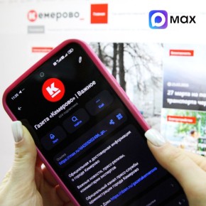 ������ "��������" � MAX!. ������ ���� � ������� ������� ��������, ����������� ����������� � ���� �������� ������