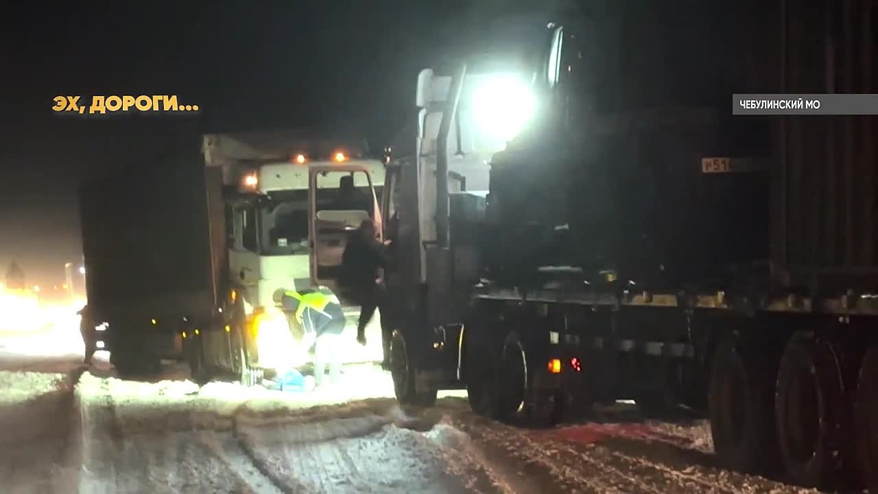 Сотрудники Госавтоинспекции Кузбасса всегда готовы прийти на помощь