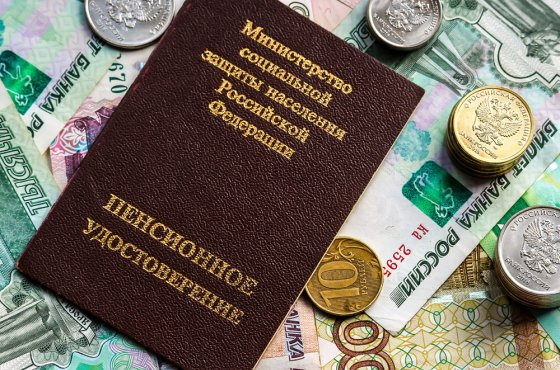 Как получить региональные выплаты проще: новые правила от Социального фонда