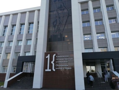 Илья Середюк: В кузбасских вузах созданы два новых диссертационных совета – по юридическим наукам и культурологии