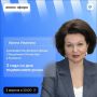 3 апреля 2023 года Владимир Путин подписал указ о создании фонда «Защитники Отечества»