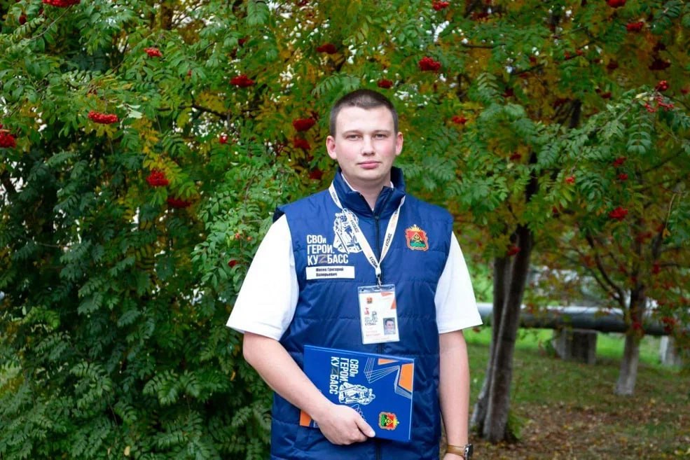 Илья Середюк: Григорий Мосев — ветеран спецоперации, участник программы «СВОи Герои. КуZбасс» Илья Середюк: Григорий Мосев — ветеран спецоперации, участник программы «СВОи Герои. КуZбасс»