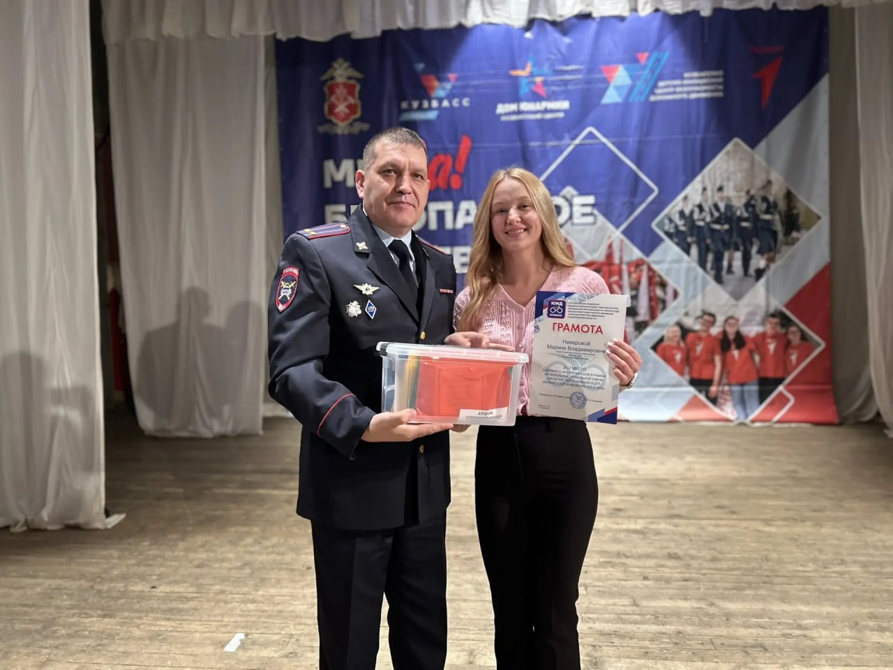 В Кузбассе завершилась профильная смена школьников «Калейдоскоп ЮИДовских идей» В Кузбассе завершилась профильная смена школьников «Калейдоскоп ЮИДовских идей»