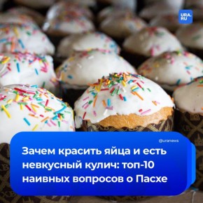 ������ ���� ������ � �������, ������ ������ ���������� ������ � ����� �� �������� ����� ����� ������� �����? ������������ �����-������ ���������� �������, ��������� �������� ������� ������� URA.RU �� ��������� �������� �...