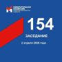 2 ������ ���������� 154-� ��������� ������������� �������� ��������