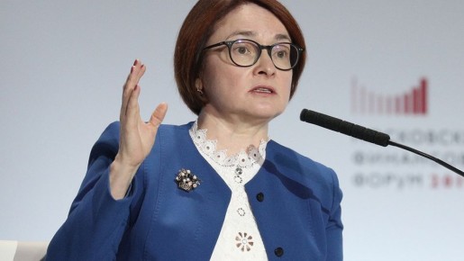 Эксперты прогнозируют плавное снижение ключевой ставки в России