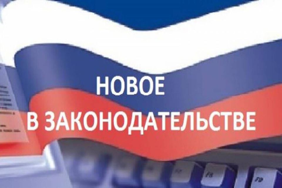 ��� ��������� � ����� ������� � 1 ������ 2026 ����?