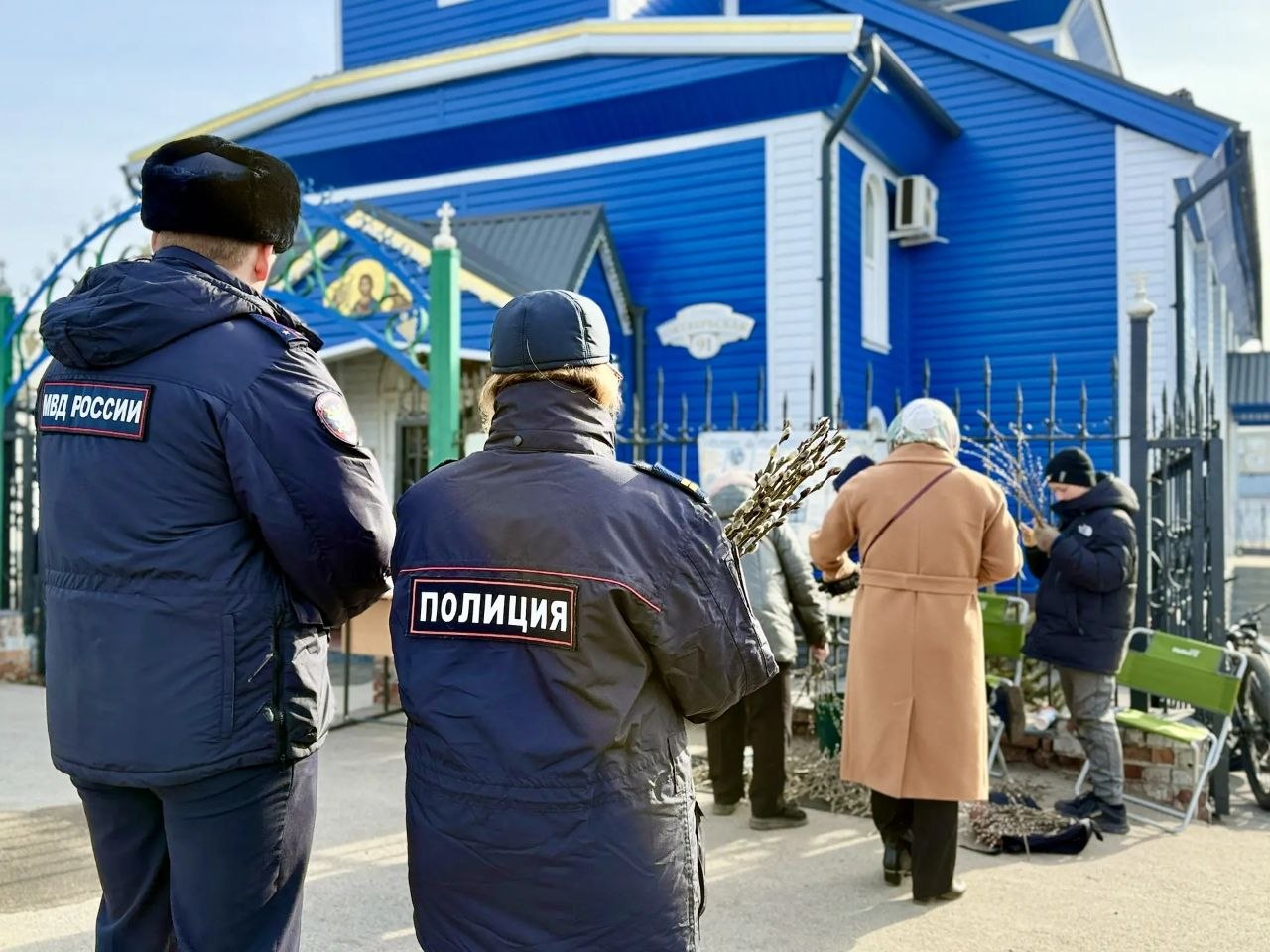 Друзья! Полиция Кузбасса поздравляет с Вербным воскресеньем! Друзья! Полиция Кузбасса поздравляет с Вербным воскресеньем!