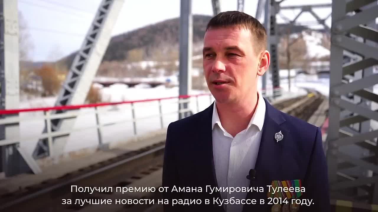 Новая глава жизни после службы: история кузбасского ветерана