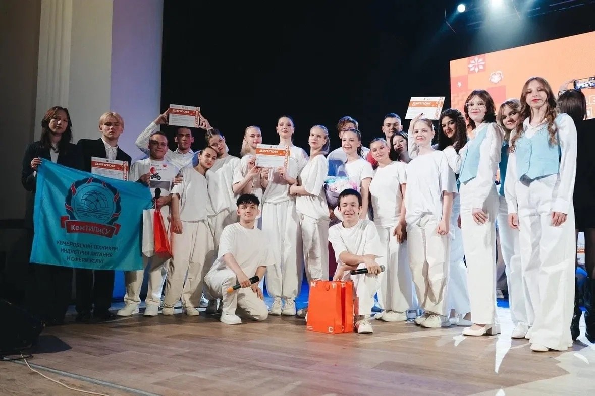 В Кемерове подвели итоги городского фестиваля «Студенческая весна» В Кемерове подвели итоги городского фестиваля «Студенческая весна»