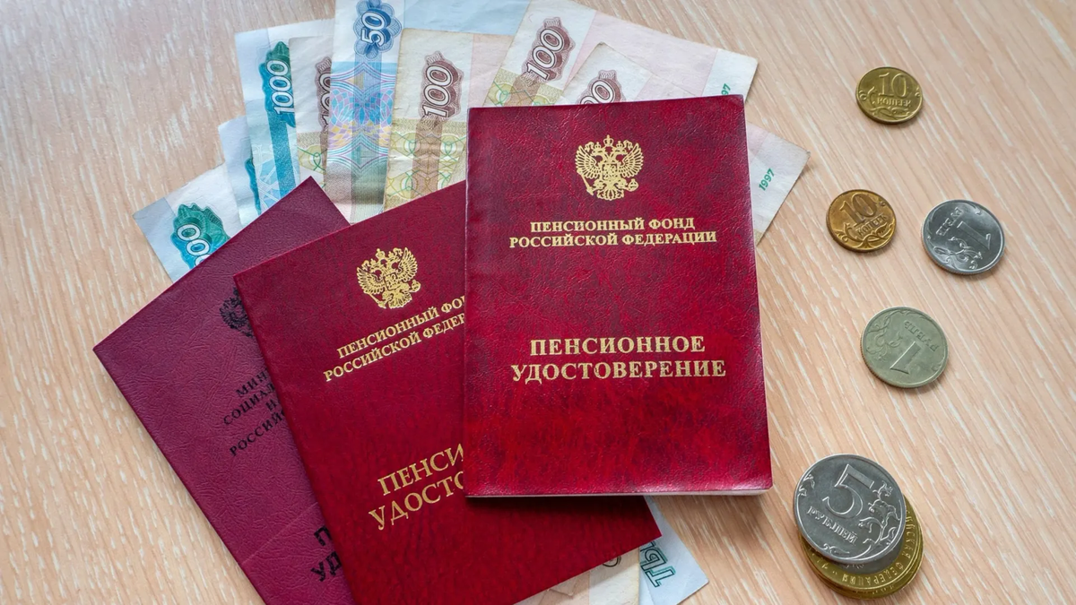 Россиянам напоминают о подаче заявления на доплату к пенсии: кто и когда должен успеть