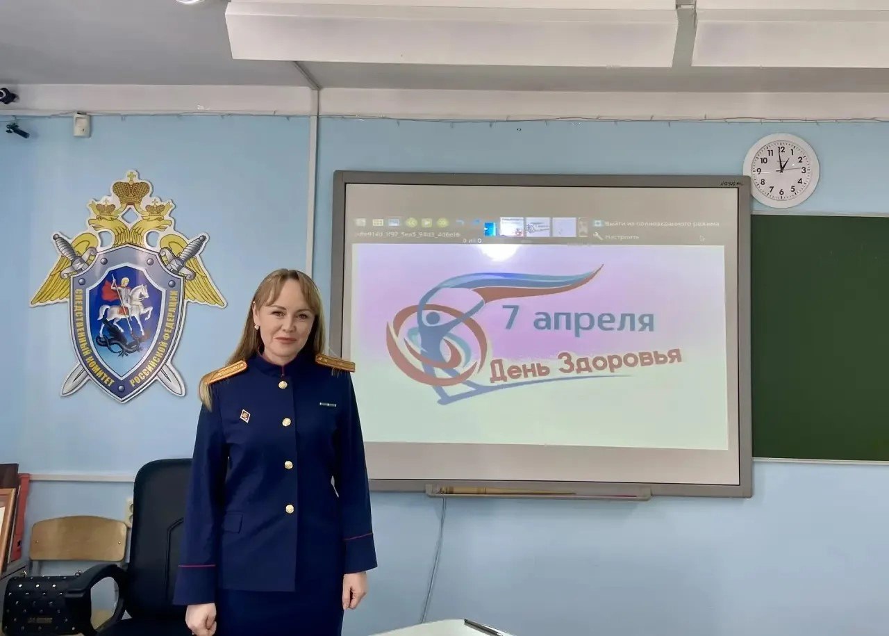 Сотрудники СК России по Кузбассу провели для кадет интеллектуальную игру, приуроченную к Всемирному дню здоровья Сотрудники СК России по Кузбассу провели для кадет интеллектуальную игру, приуроченную к Всемирному дню здоровья