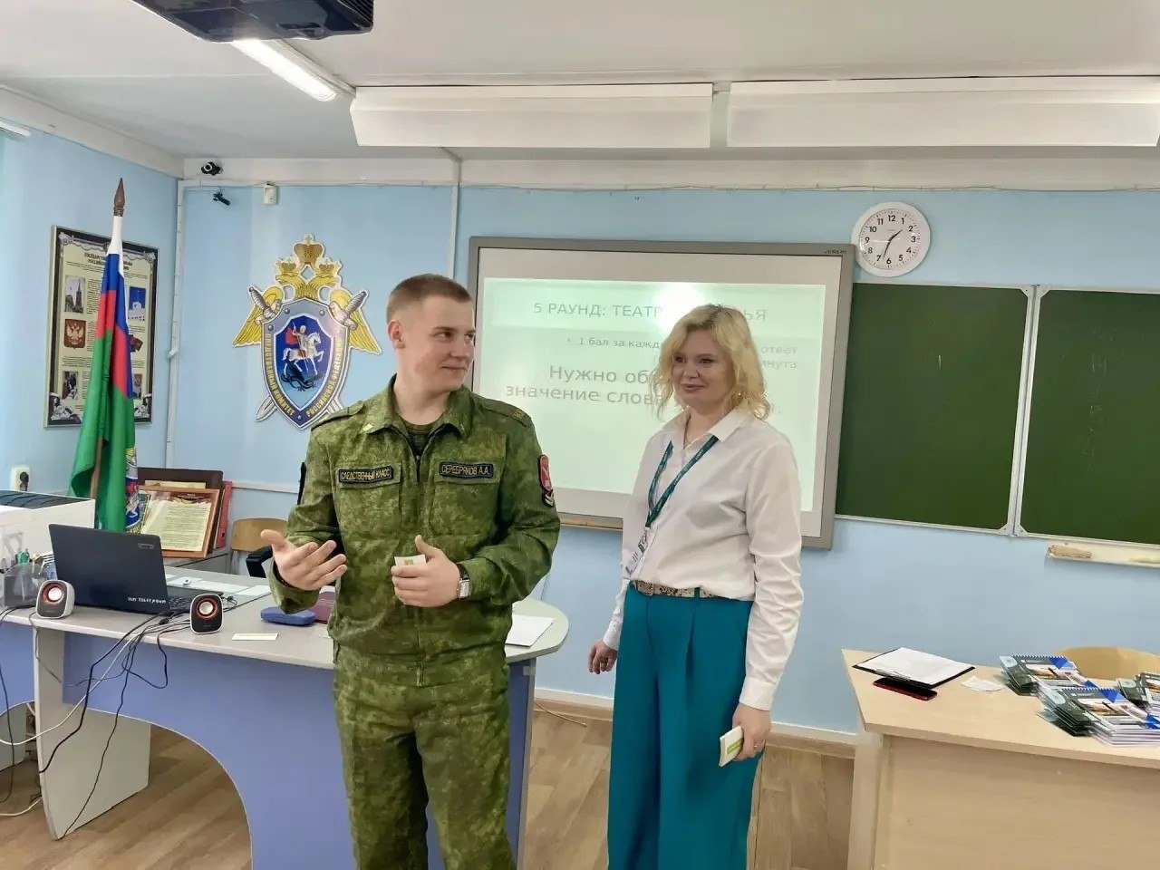 Сотрудники СК России по Кузбассу провели для кадет интеллектуальную игру, приуроченную к Всемирному дню здоровья Сотрудники СК России по Кузбассу провели для кадет интеллектуальную игру, приуроченную к Всемирному дню здоровья