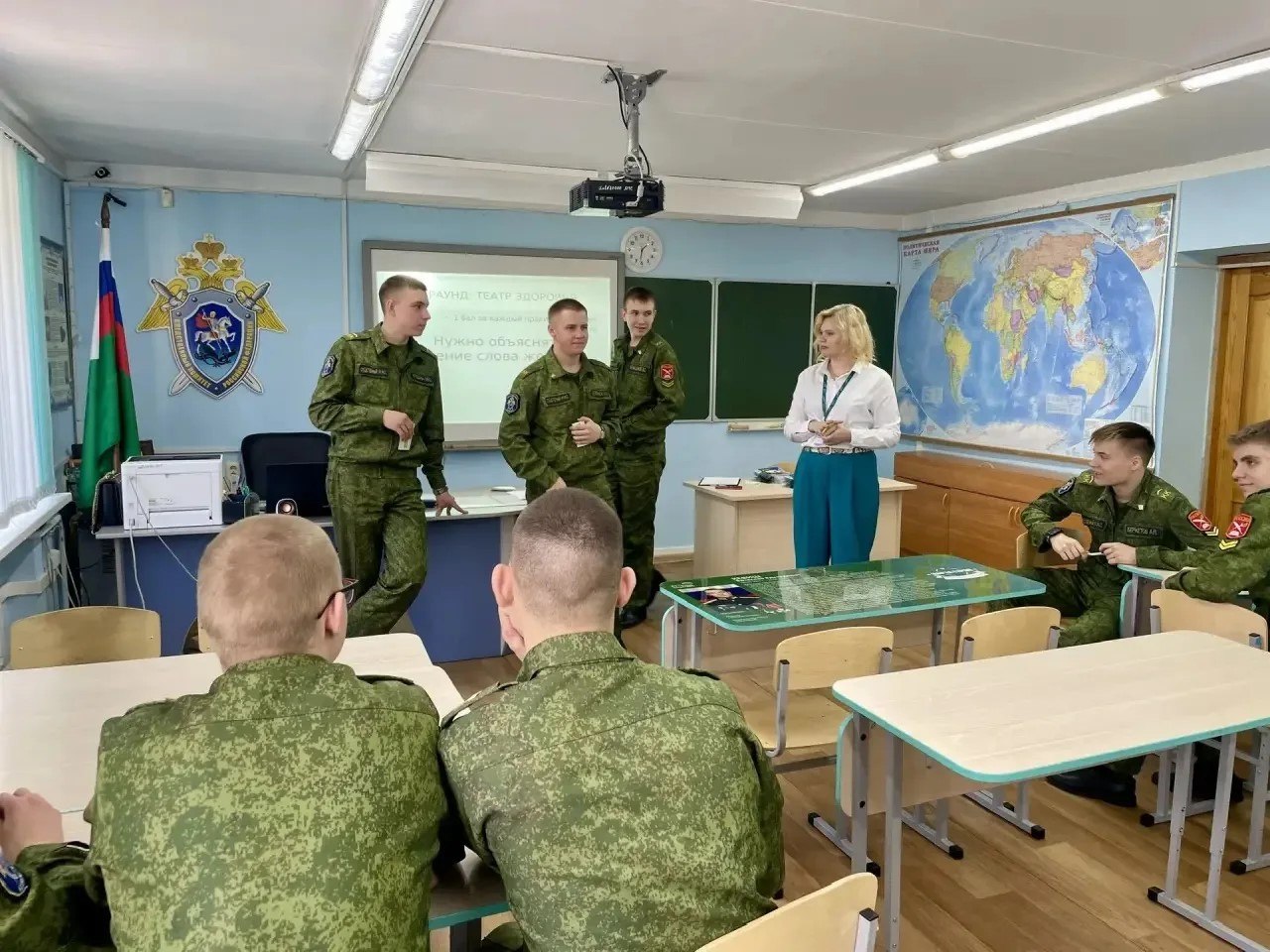 Сотрудники СК России по Кузбассу провели для кадет интеллектуальную игру, приуроченную к Всемирному дню здоровья Сотрудники СК России по Кузбассу провели для кадет интеллектуальную игру, приуроченную к Всемирному дню здоровья