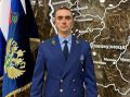 Назначен прокурор Центрального района г. Новокузнецка