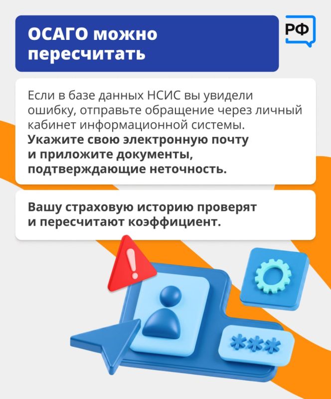 ���� ����� � ������ ������ � ������ ���������!