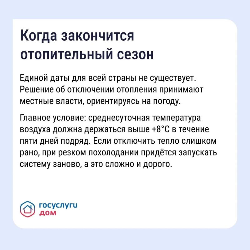 ����������� ����� �������� ����������, ���� � �������� ������ �����