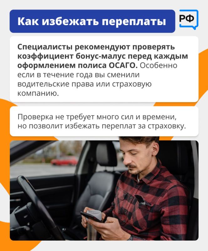 ���� ����� � ������ ������ � ������ ���������!