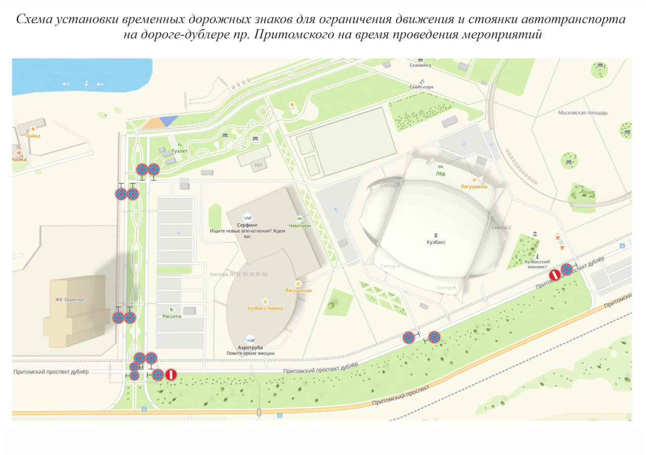 Кемеровские педагоги вышли в новый этап всероссийского профессионального конкурса Кемеровские педагоги вышли в новый этап всероссийского профессионального конкурса
