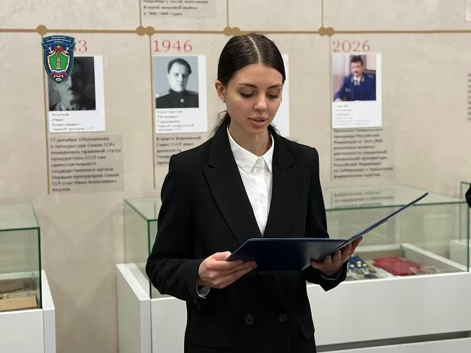 Молодые специалисты прокуратуры области в торжественной обстановке приняли Присягу прокурора