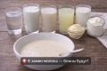 Если нет молока: чем заменить в блинах (и что получится)