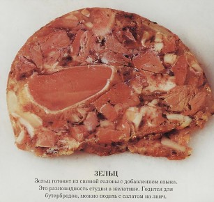 Изысканные деликатесы: зельцы, студни и террины для гурманов