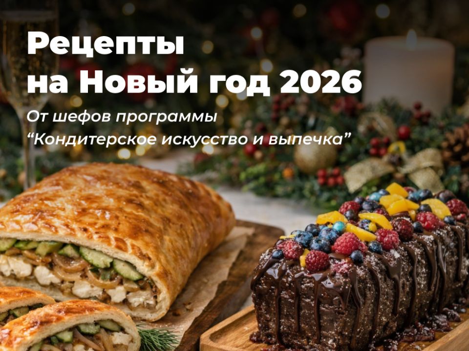 ����� ��� 2026: ���������� �������, ������� ����� ����������� ����