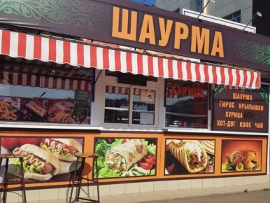 ��������� �������� � ������� �������� � ����������� ����������