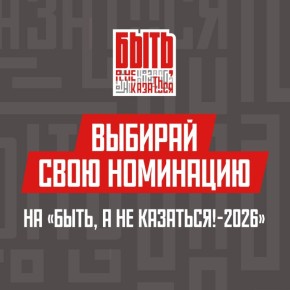 ����������� ����� ������� ������� �� ������������� �������� ����������� �����, � �� ��������!�