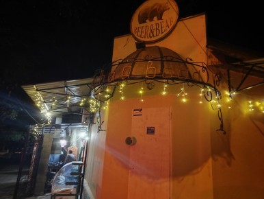 ���� ������ �������: ������ ����� �������� "����� ����" �� ������������