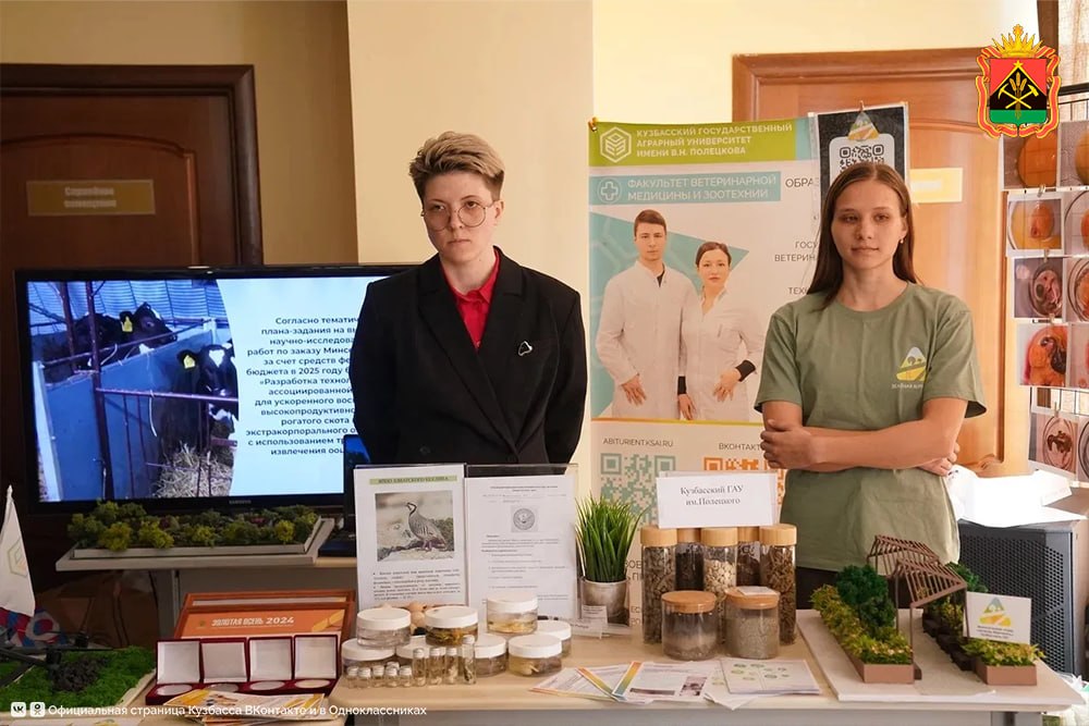 Илья Середюк: кузбасский агропромышленный комплекс демонстрирует уверенный рост Илья Середюк: кузбасский агропромышленный комплекс демонстрирует уверенный рост