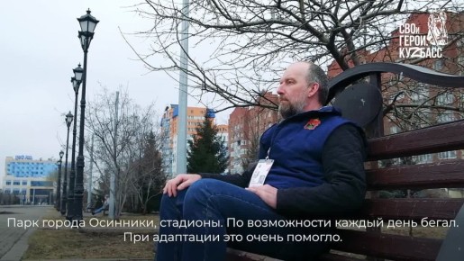 Виталий Кнаус: прочность системы — в надёжности каждой детали