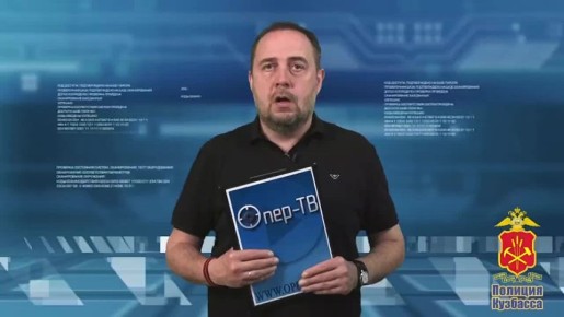 В Чебулинском округе водитель снегохода лишен прав на 1,5 года и заплатит 45 000 рублей штрафа за нетрезвое вождение